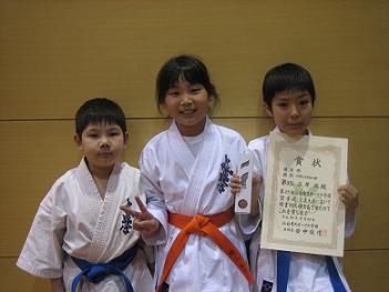 仙台市 空手道大会