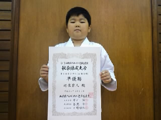 仙台市 空手道大会