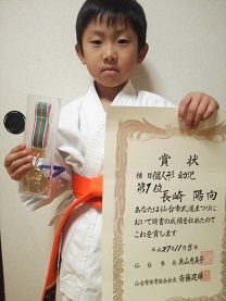 仙台市 空手道大会