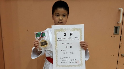 仙台市 空手道大会