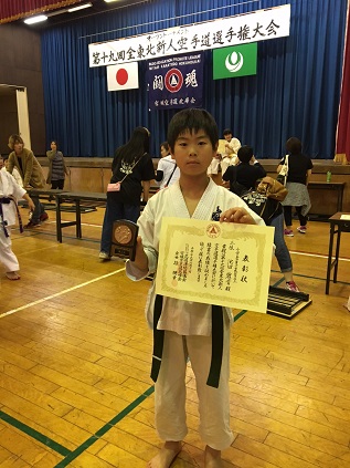 仙台市 空手道大会