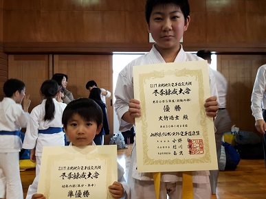 仙台市 空手道大会